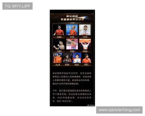 广州乒乓球队个人能力排名创新高展现新一代乒乓球实力