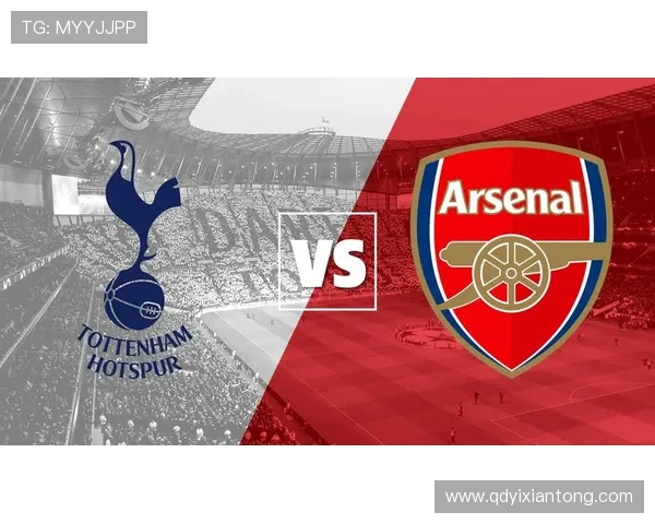 阿森纳主场鏖战热刺巅峰对决再燃伦敦德比激情