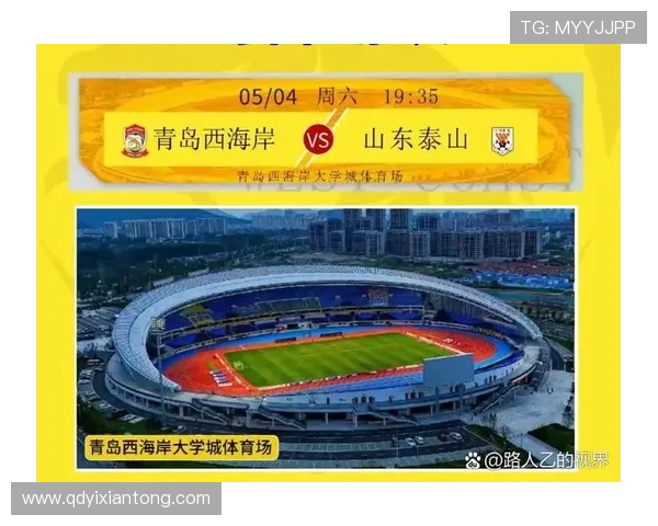 青岛西海岸对阵:探索城市发展与区域竞争新格局的机遇与挑战 青岛西海岸对阵:探索城市发展与区域竞争新格局的机遇与挑战