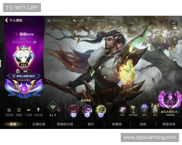 《英雄联盟S15赛季精彩看点揭秘 新赛制与新英雄带来全新对决》