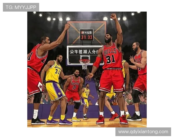 2009年湖人对阵公牛的经典对决回顾与精彩瞬间分析