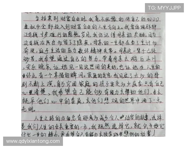 刘泽一的奋斗故事：从平凡到卓越的成长之路与人生启示