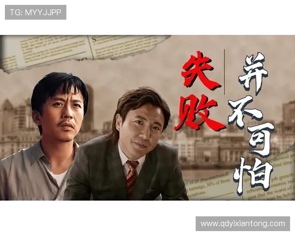 周鹏：从篮球场上的拼搏者到人生舞台的奋斗者的成长之路