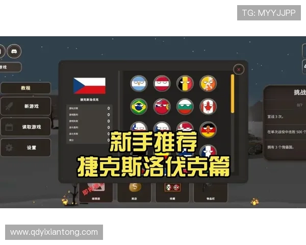 波兰与捷克足球对决结果揭晓谁是胜者分析与回顾 波兰与捷克足球对决结果揭晓谁是胜者分析与回顾